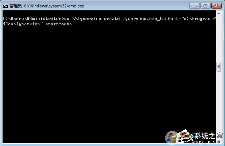 Win7怎么删除系统服务？Win7删除系统服务的方法