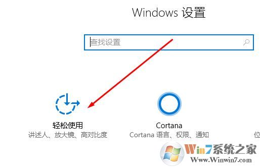 shift键失灵怎么办?教你解决笔记本键盘shift键失灵