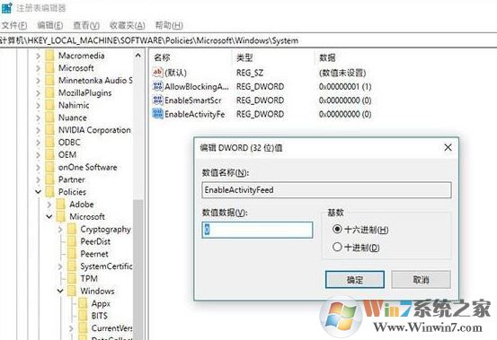 win10 1803 窗口卡顿怎么办？教你更新1803后游戏卡顿解决方法