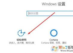shift键失灵怎么办？教你解决笔记本键盘shift键失灵