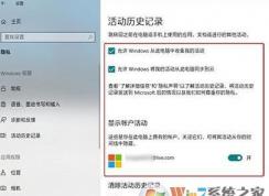 win10 1803 窗口卡顿怎么办？教你更新1803后游戏卡顿解决方法