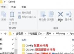 绝地求生怎么清理缓存？小编教你绝地求生8g内存优化