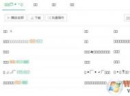 win10所有系统字体丢失怎么办？小编教你win10系统无故字体丢失