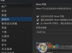gta5怎样显示fps？小编教你破解版gta5怎么显示fps