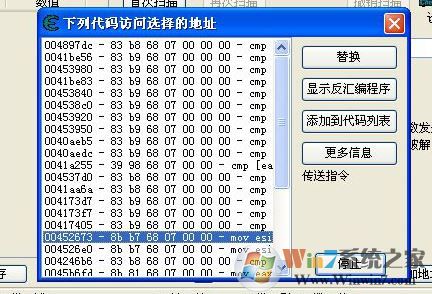 ce怎么用？教你ce修改器怎么用（实战）