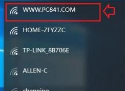 wlan怎么用？教你win10移动wlan怎么用