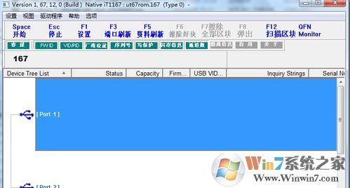 量产工具怎么用？教你u盘量产工具怎么用