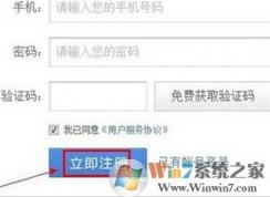 115网盘怎么用？小编教你怎么用115网盘