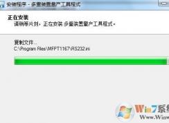 量产工具怎么用？教你u盘量产工具怎么用