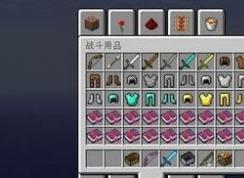 我的世界附魔书怎么用？小编教你我的世界附魔书详细使用方法