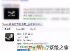 steam令牌怎么启用？winwin7小编教你steam令牌使用方法