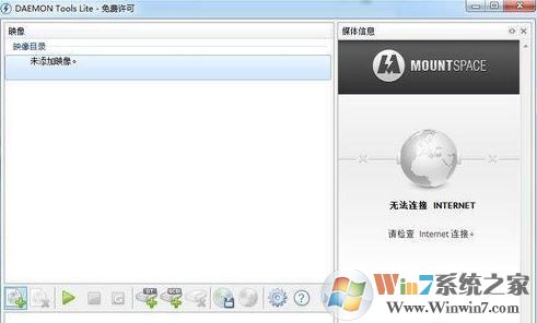 daemon tools怎么用？简单快速教你学会daemon tools！4