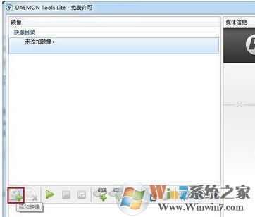 daemon tools怎么用？简单快速教你学会daemon tools！3