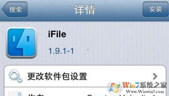 ifile怎么用？苹果设备中ifile详细使用方法