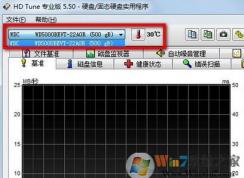 hdtune怎么用？教你hdtune硬盘检测工具使用方法