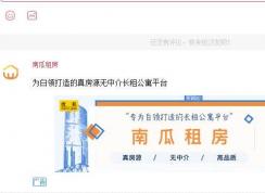 畅言广告怎么去掉？畅言去广告方法