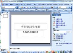 ppt模板怎么用？你真的会用ppt模板吗？