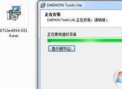 daemon tools怎么用？简单快速教你学会daemon tools！