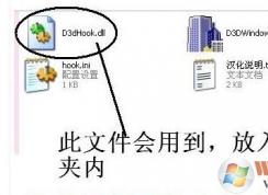 d3dwindower怎么用？利用d3dwindower窗口化运行游戏的方法