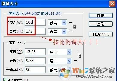尚书七号怎么用?win7小编带你体验尚书七号1