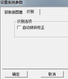 尚书七号怎么用?win7小编带你体验尚书七号2