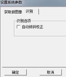 尚书七号怎么用？win7小编带你体验尚书七号2