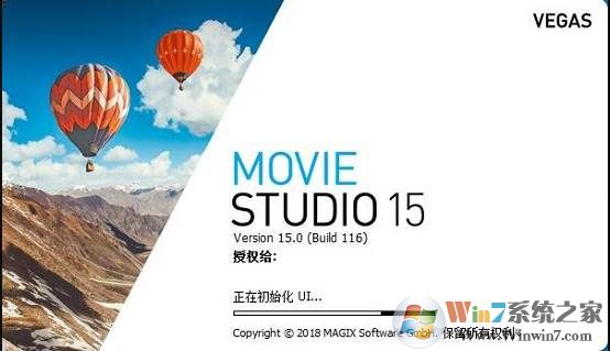 视频剪辑软件Movie Studio 15 Platinum 中文免费版
