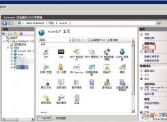 IIS7.5网站怎么绑定多个域名