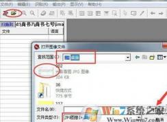 尚书七号怎么用？win7小编带你体验尚书七号