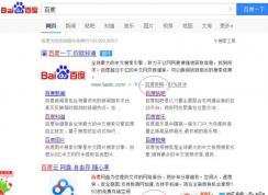 百度快照怎么用？win7使用百度快照的操作方法