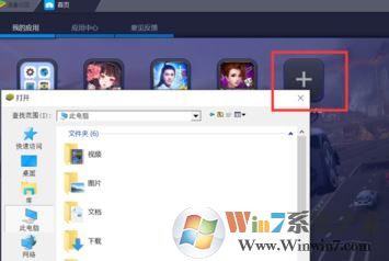 bluestacks׿ģôãbluestacksʹý̳