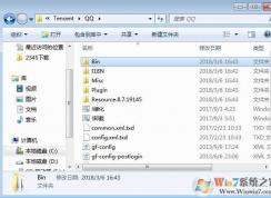 绿色版QQ怎么卸载(控制面板程序里没有)
