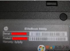 惠普笔记本电脑型号怎么看？