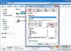 电脑everyone是什么意思？everyone权限怎么打开