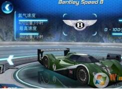 狂野飙车8闪退怎么解决方法汇总