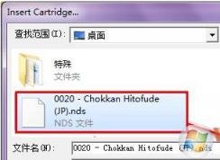 nds模拟器怎么用？教你使用nds模拟器玩游戏的方法