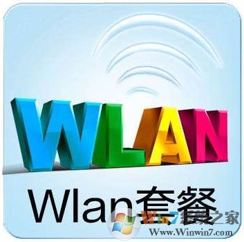 什么，你不知道wlan流量怎么用？小编教你wlan流量的用法