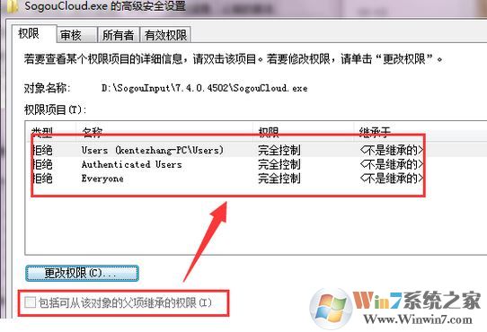 搜狗输入法云计算怎么关闭？教你关闭搜狗云计算的操作方法