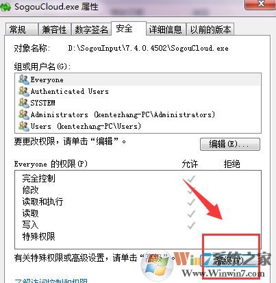 搜狗输入法云计算怎么关闭？教你关闭搜狗云计算的操作方法