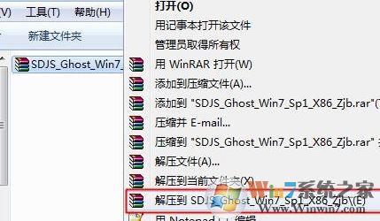 镜像安装器怎么安装系统？GHOST镜像安装器使用教程