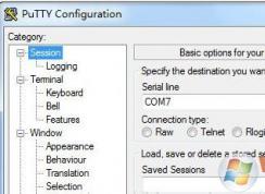putty怎么用？小编教你putty 串口怎么用