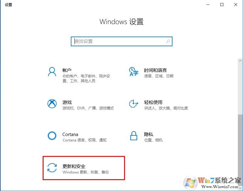 Win10如何不关闭自动更新避免自动更新版本(如1709更新到1803)