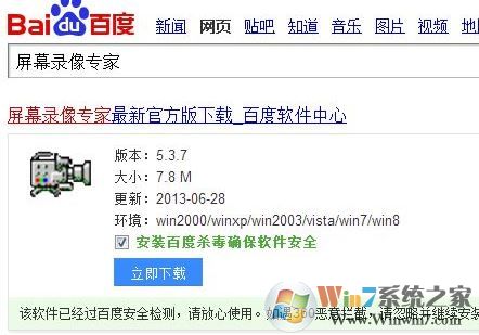 lxe文件怎么打开？win7如何打开lxe格式文件？