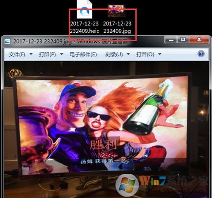 heic文件怎么打开？教你电脑上heic格式文件怎么打开