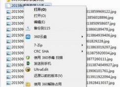 lnk文件怎么打开？分享win7系统lnk格式文件打开方法