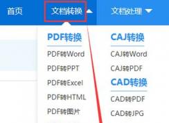 heic文件怎么打开？教你电脑上heic格式文件怎么打开