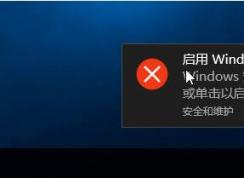 Win10彻底关闭