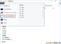 Win10 itunes备份文件在哪里哪个文件夹？