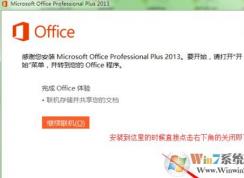 vsdx文件怎么打开？小编教你打开vsdx格式文件打开方法
