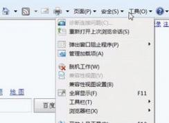 cookie怎么打开？winwin7加你如何打开cookie